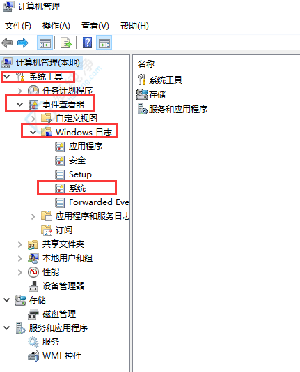 win10如何查看电脑开关机记录-怎样查看电脑开关机时间
