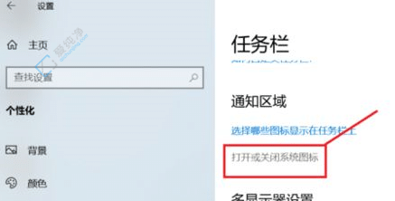 掌握Win10操作中心图标显示：一键解决快捷访问需求