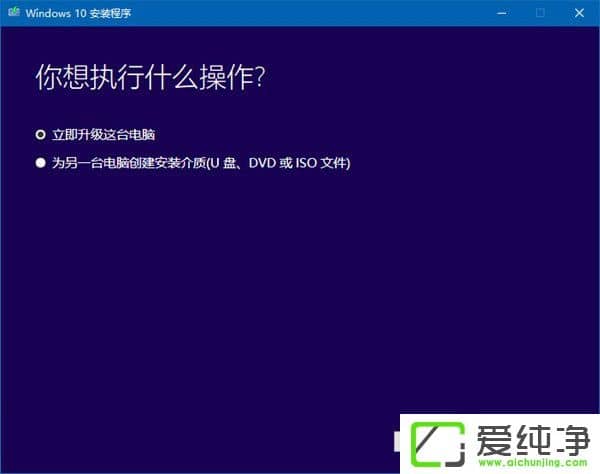 Win10创意者更新秋季版升级常见问题