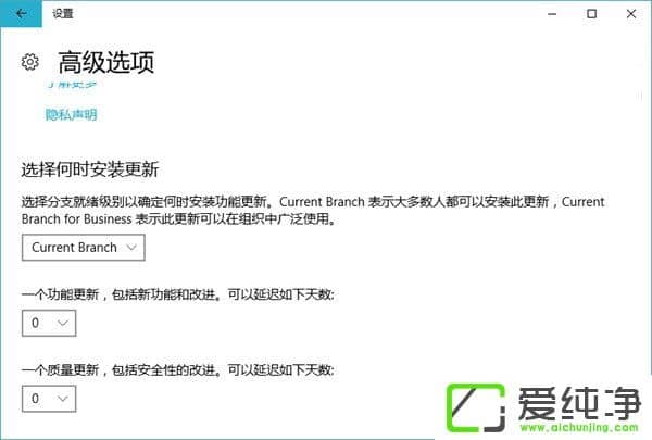 Win10创意者更新秋季版升级常见问题
