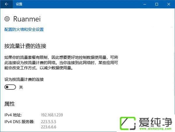 Win10创意者更新秋季版升级常见问题
