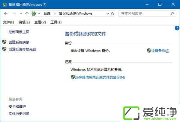 Win10创意者更新秋季版升级常见问题