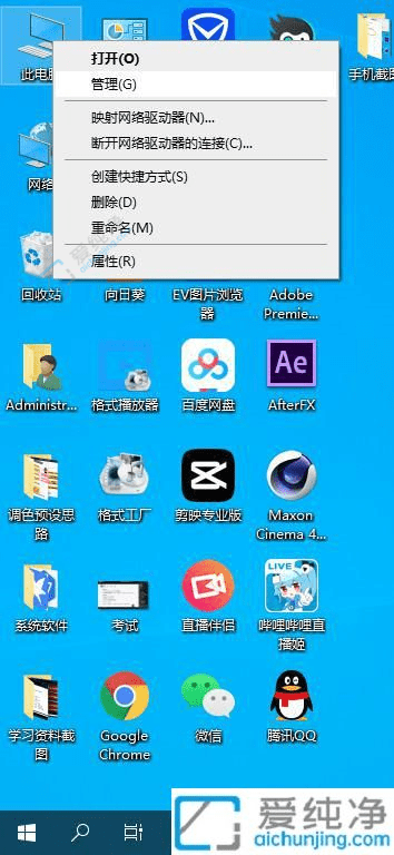 全面掌握Win10硬件信息：Win10硬件快速查看指南