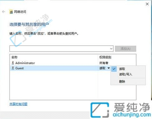 win10如何设置局域网共享-win10系统共享文件的步骤