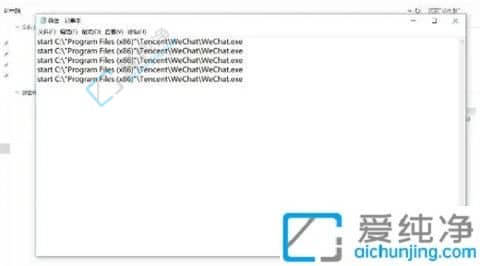 win10电脑微信双开如何实现-win10怎么同时登陆两个微信