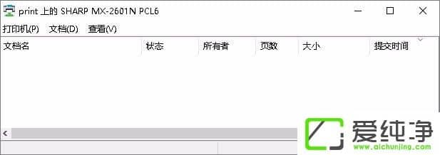 win10无法连接打印机错误0x0000002