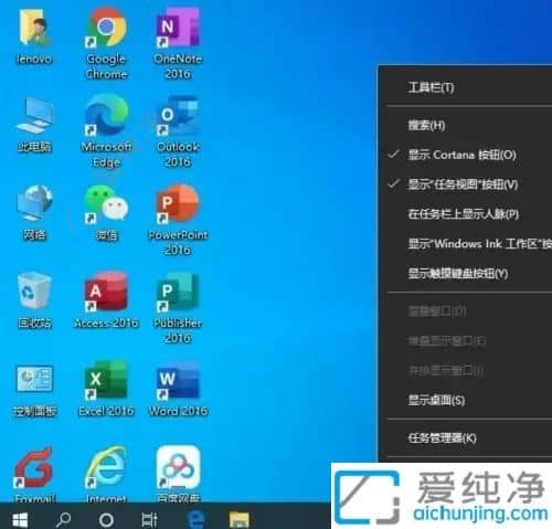 win10怎么把底下的任务栏隐藏-win10下面任务栏怎么隐藏