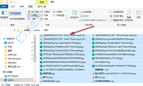 win10系统怎么批量重命名文件-win10怎么批量修改文件名