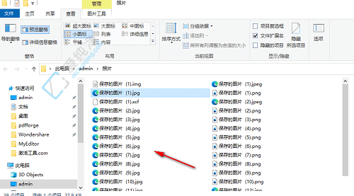 win10系统怎么批量重命名文件-win10怎么批量修改文件名