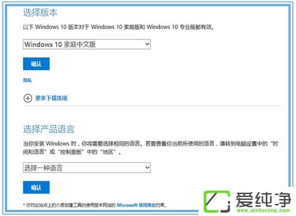 win10系统无法自动更新怎么办