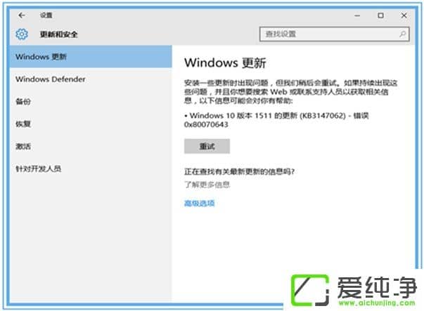 win10系统无法自动更新怎么办