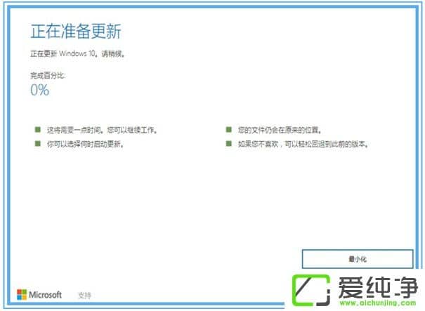 win10系统无法自动更新怎么办