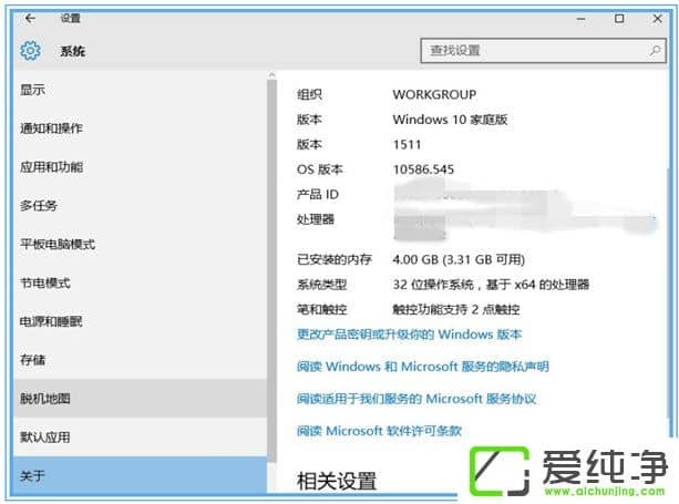 win10系统无法自动更新怎么办