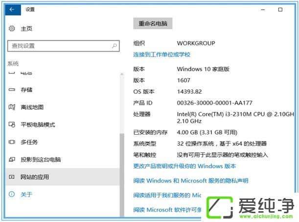 win10系统无法自动更新怎么办