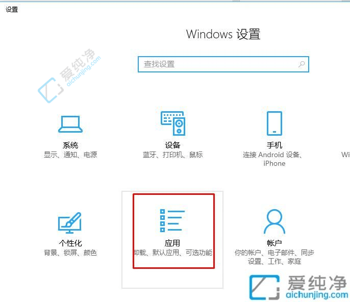 Win10系统edge浏览器打开网页空白-edge浏览器打开空白无响应