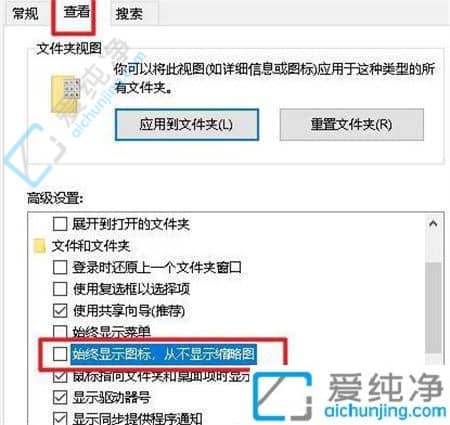 win10视频文件不显示缩略图-Win10如何让mp4显示预览图