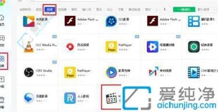 win10视频文件不显示缩略图-Win10如何让mp4显示预览图