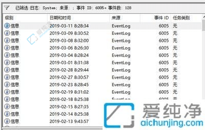win10怎么样查看开关机日志-win10怎么查电脑的开关机历史记录