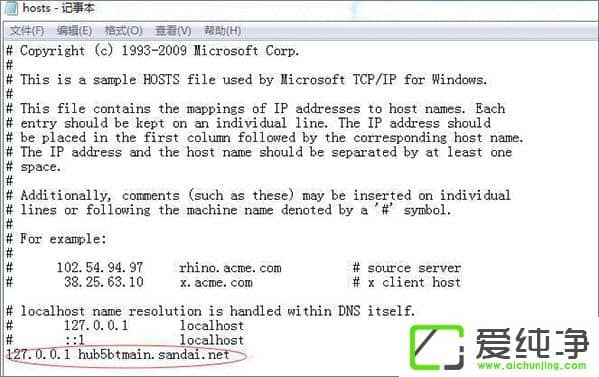 Win10系统迅雷下载任务出错是怎么回事