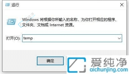 Win10系统中轻松删除临时文件：释放更多硬盘空间的深入解析