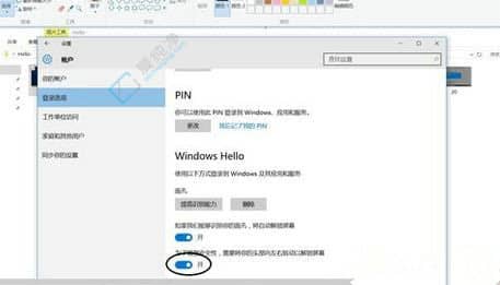 win10人脸识别怎么开启-电脑怎么设置人脸识别解锁
