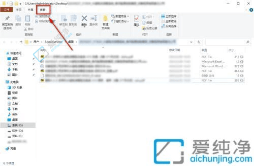 Win10系统中开启和关闭预览窗格功能：详细图文教程带你快速掌握
