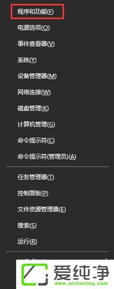 win10系统安装KB4038788累积更新后黑屏怎么解决