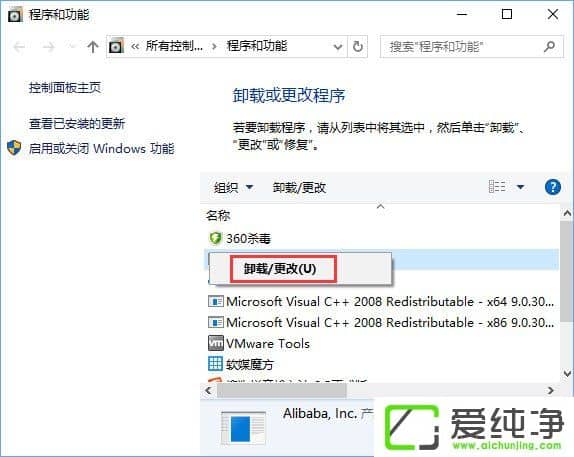 win10系统安装KB4038788累积更新后黑屏怎么解决