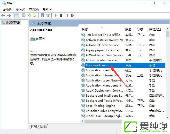 win10系统安装KB4038788累积更新后黑屏怎么解决