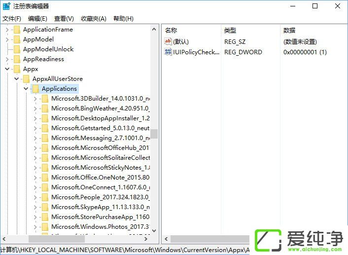 win10系统安装KB4038788累积更新后黑屏怎么解决