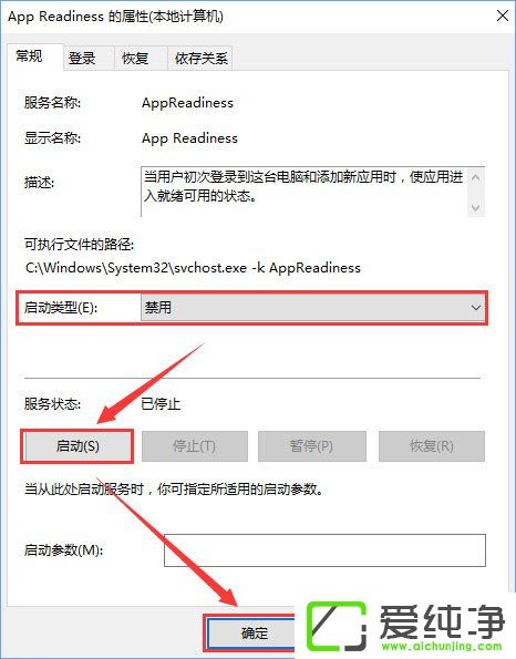 win10系统安装KB4038788累积更新后黑屏怎么解决