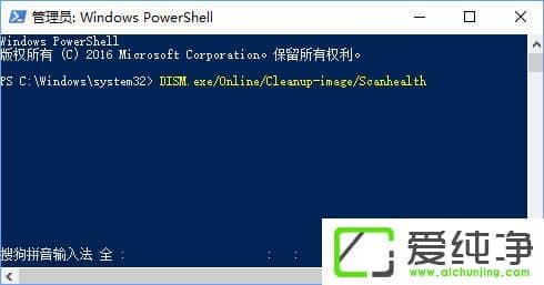 Win10任务管理器下的结束任务按钮显示空白