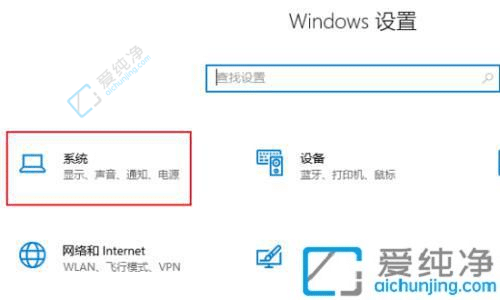 win10桌面图标字体大小怎么调-win10系统怎么更改桌面字体大小