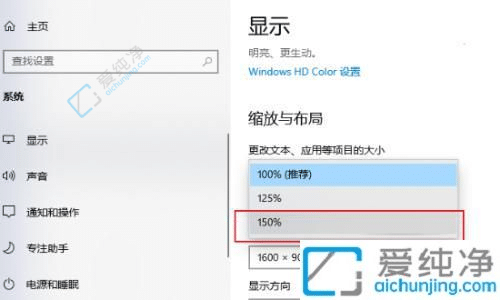 win10桌面图标字体大小怎么调-win10系统怎么更改桌面字体大小