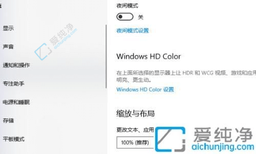 win10桌面图标字体大小怎么调-win10系统怎么更改桌面字体大小