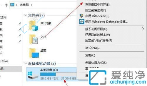 windows10更新下载在哪个文件夹-win10下载的更新文件在哪