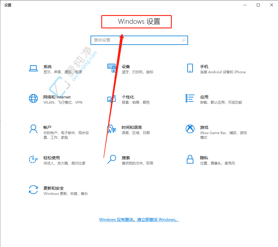 Win10系统轻松取消自动关闭屏幕功能：保持屏幕常亮体验