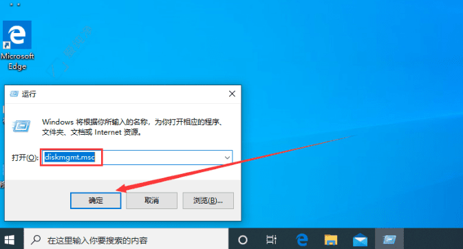 探索Win10硬盘分区方式：快速查看硬盘是GPT格式还是MBR格式