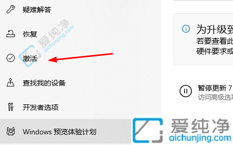 win10专业版怎么恢复到家庭版-win10专业版能不能回到家庭版