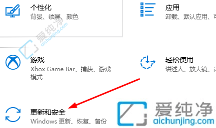 win10专业版怎么恢复到家庭版-win10专业版能不能回到家庭版