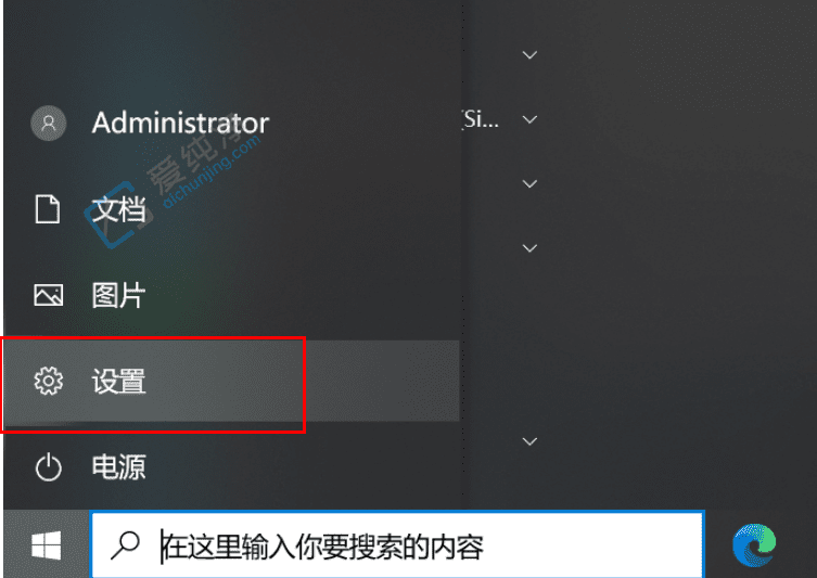 Win10系统中关闭定位功能的详细教程：保护隐私从这里开始