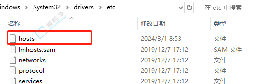 win10的hosts文件路径-windows10的hosts文件在哪