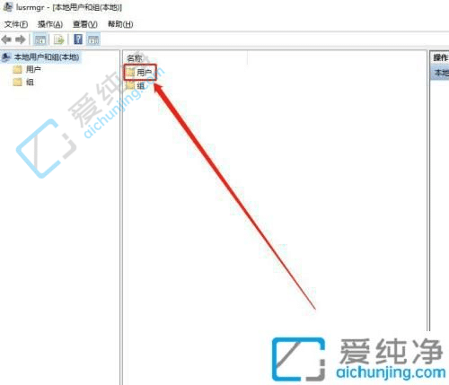 win10如何建立新的用户-win10怎么新建一个用户账户