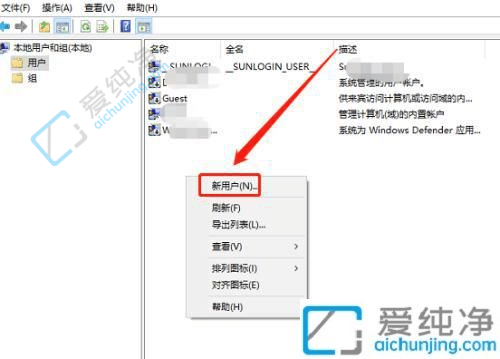 win10如何建立新的用户-win10怎么新建一个用户账户