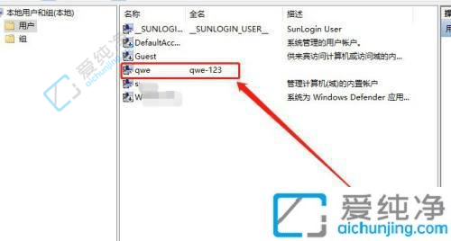 win10如何建立新的用户-win10怎么新建一个用户账户