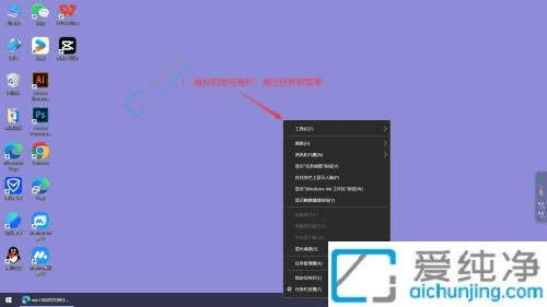 还你清爽桌面：Win10任务栏天气功能关闭详细指南