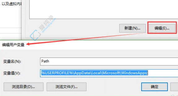 win10系统环境变量在哪里-win10环境变量设置在哪