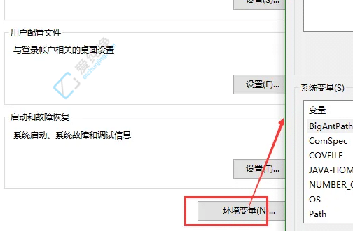 win10系统环境变量在哪里-win10环境变量设置在哪