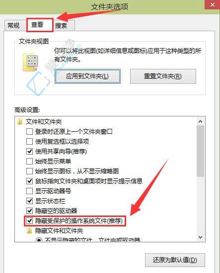 win10找不到hosts文件怎么办-win10系统hosts文件不见了