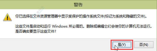 win10找不到hosts文件怎么办-win10系统hosts文件不见了